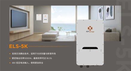 携光而至，储赢未来 昱能科技闪耀墨西哥光伏及储能展
